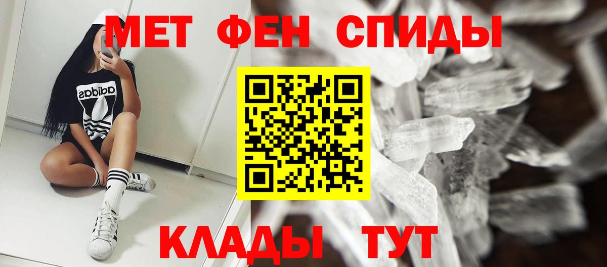 Amphetamine 97% Алушта