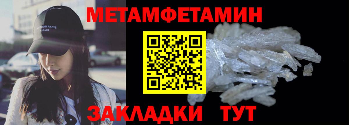 Алушта  АМФ  Вход с VPN  АМФ  Amphetamine VHQ 