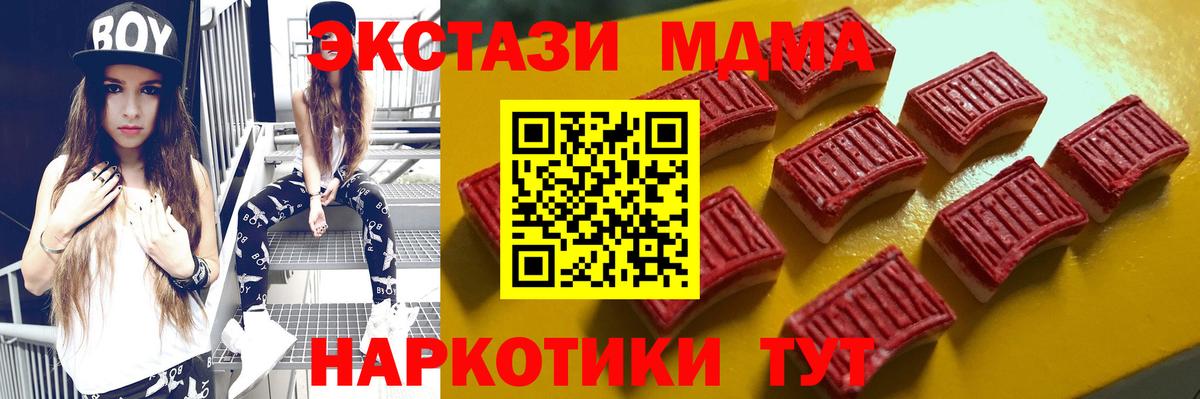 Экстази диски Алушта