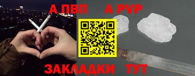 трава Шебекино