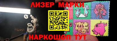 ГАЛЛЮЦИНОГЕННЫЕ ГРИБЫ Шахты