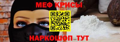 трава Шебекино