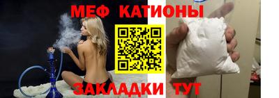 трава Шебекино