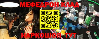 ГАЛЛЮЦИНОГЕННЫЕ ГРИБЫ Шахты