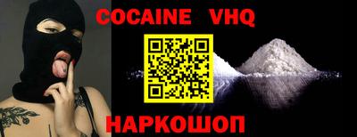 ГАЛЛЮЦИНОГЕННЫЕ ГРИБЫ Шахты