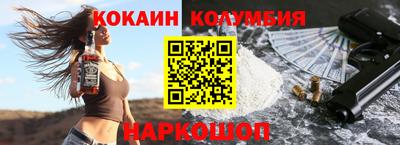 трава Шебекино