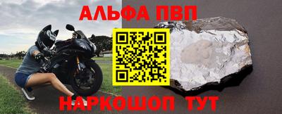 трава Шебекино