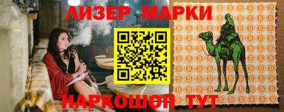 трава Шебекино