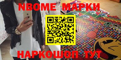 трава Шебекино
