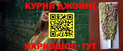 трава Шебекино
