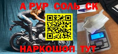 стаф Шелехов