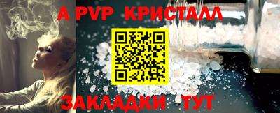 ГАЛЛЮЦИНОГЕННЫЕ ГРИБЫ Шахты