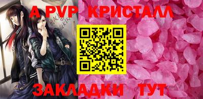 трава Шебекино