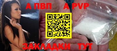 стаф Шелехов