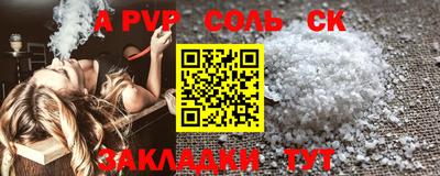 стаф Шелехов