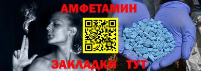 трава Шебекино
