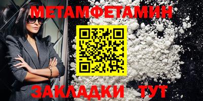 ГАЛЛЮЦИНОГЕННЫЕ ГРИБЫ Шахты