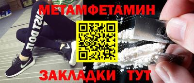стаф Шелехов
