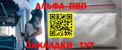 стаф Шелехов