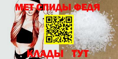 трава Шебекино