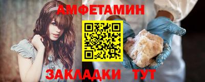 стаф Шелехов