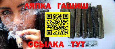 стаф Шелехов