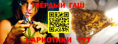 трава Шебекино