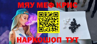 трава Шебекино
