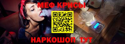 стаф Шелехов