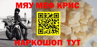 стаф Шелехов