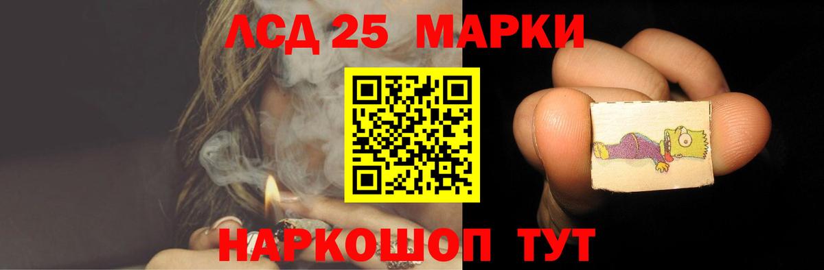 Лсд 25 экстази кислота  Вход с VPN  Лсд 25 экстази  Алушта  LSD-25 экстази ecstasy 