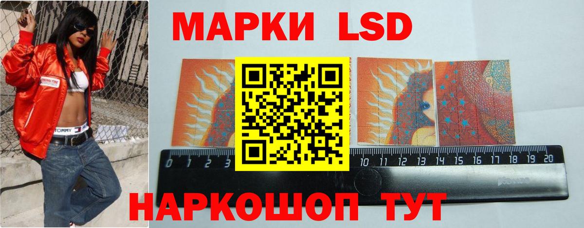 Лсд 25 экстази ecstasy Алушта