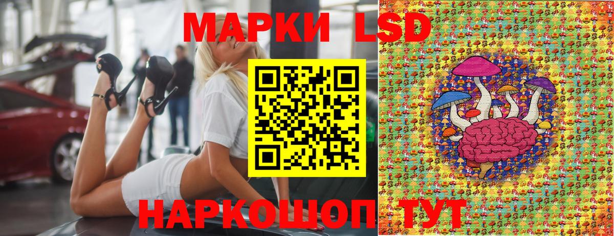 Марки NBOMe  Марки 25I-NBOMe 1500мкг  Вход с VPN  Алушта  Марки 25I-NBOMe 1500мкг 