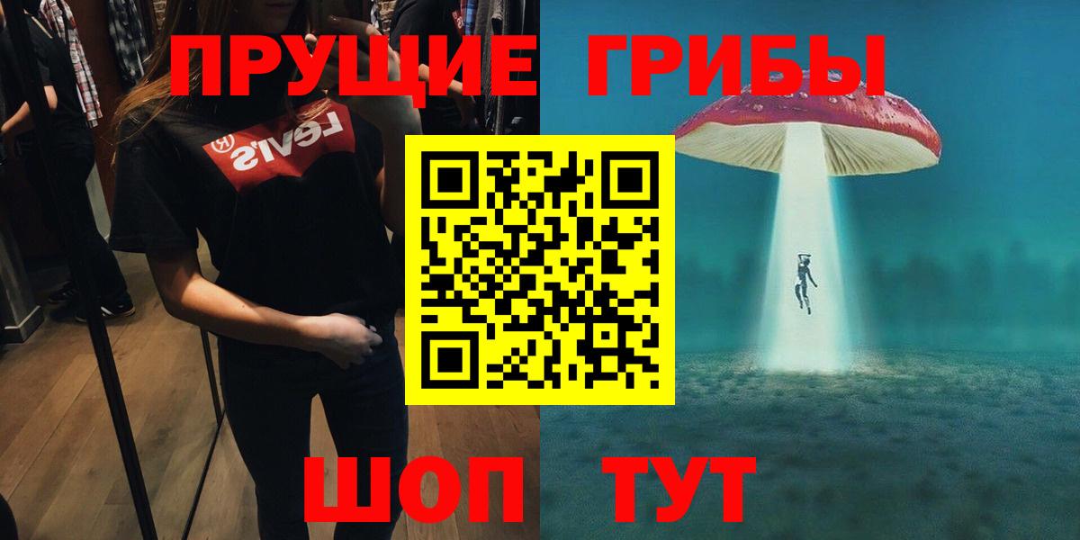 Марихуана  МЕТАМФЕТАМИН  COCAIN  Вход с VPN  ГАШ  Экстази  Гашиш  Алушта  Меф кристаллы 