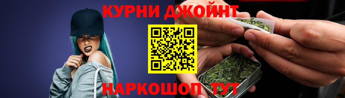 Бошки Шишки семена Алушта