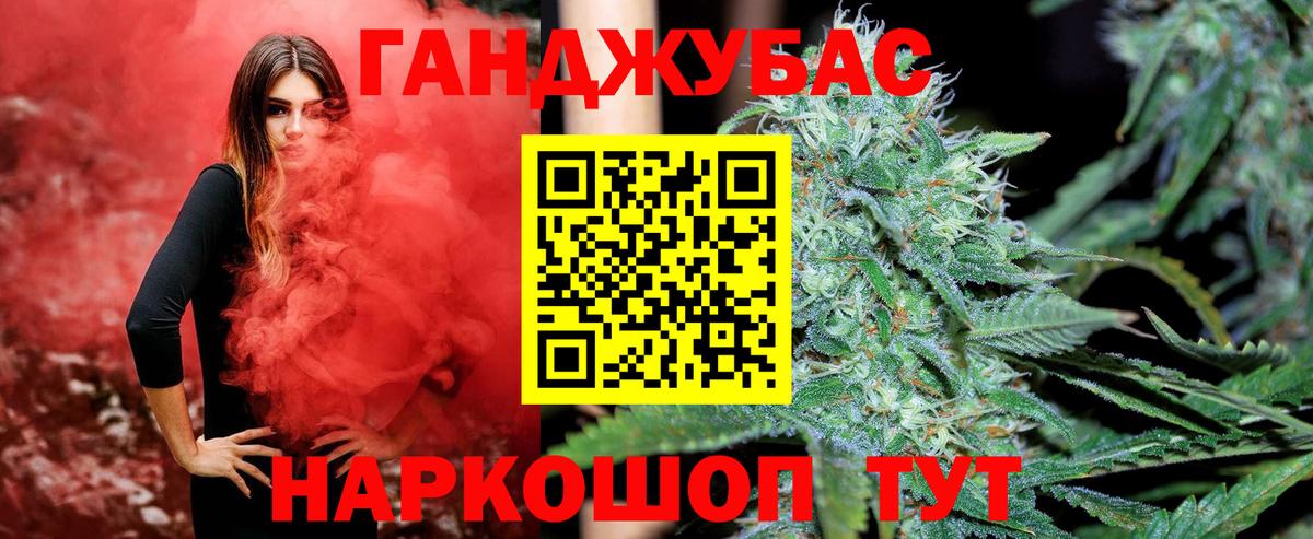 Каннабис THC 21%  Вход с VPN  Шишки марихуана марихуана  Алушта 